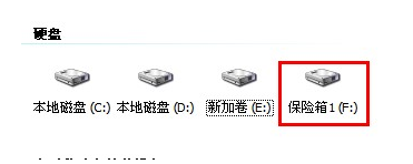 設置密碼