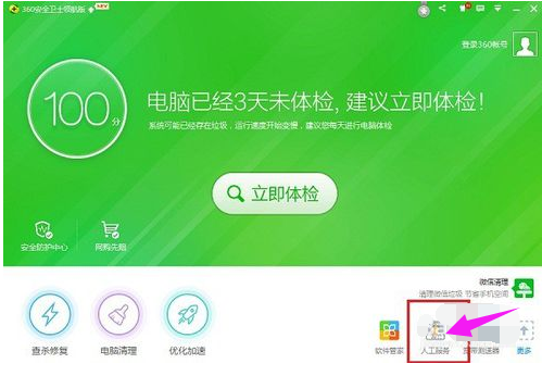 復(fù)制粘貼快捷鍵