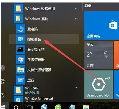 輸入法圖標