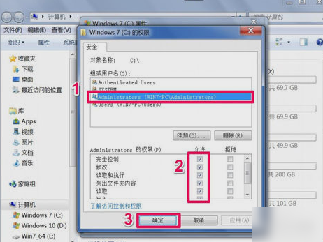 無法訪問文件