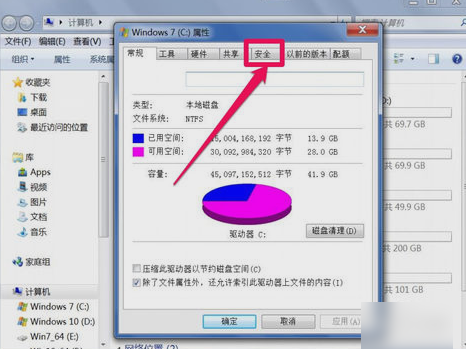 無法訪問指定設備路徑