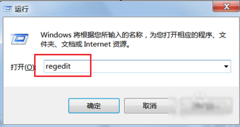 打開注冊(cè)表
