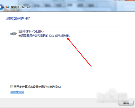 無(wú)internet訪問