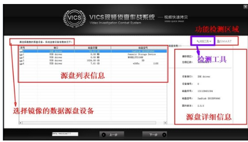 修復工具