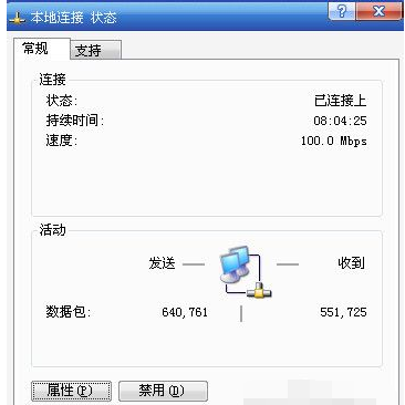 瀏覽器網(wǎng)頁(yè)
