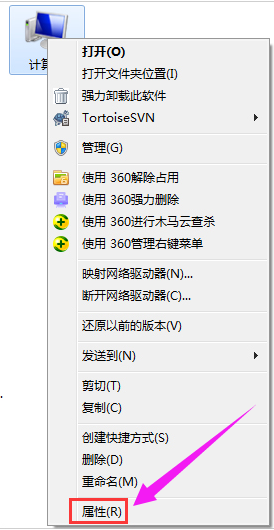 虛擬內(nèi)存不足,手把手教你電腦提示虛擬內(nèi)存不足怎么辦