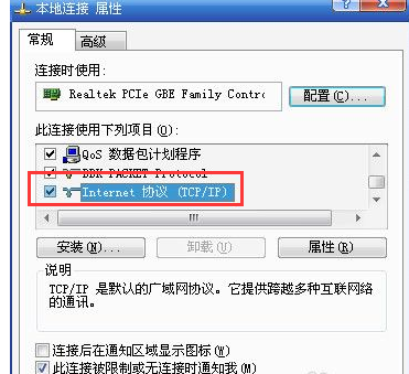 電腦網(wǎng)頁(yè)