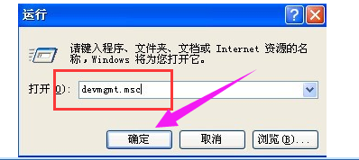 移動硬盤無法識別