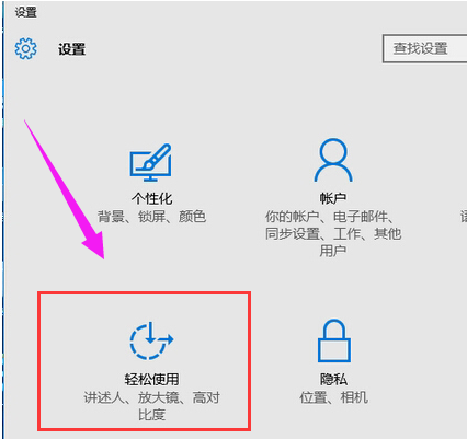 粘滯