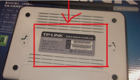 無線網修改密碼