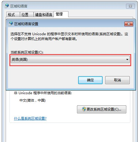記事本亂碼