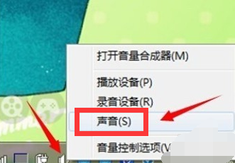均衡器怎么調(diào),手把手教你電腦均衡器怎么調(diào)