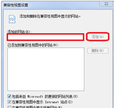 IE瀏覽器
