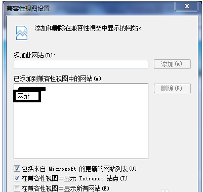 IE瀏覽器