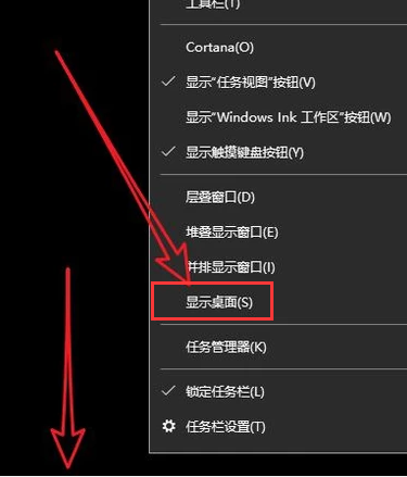 win10桌面,手把手教你win10如何快速顯示桌面