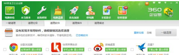 0xc0000409,手把手教你應(yīng)用程序錯(cuò)誤0xc0000409異常該怎么解決