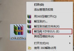 怎么安裝字體,手把手教你怎么安裝字體