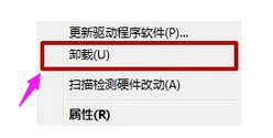 未就緒
