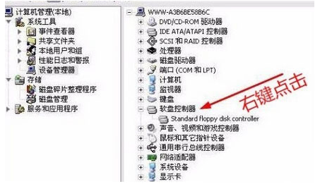 驅動器未就緒