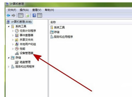 驅動器