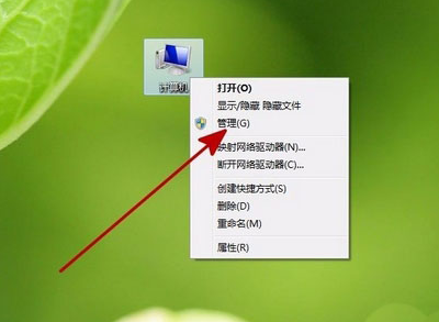 驅動器