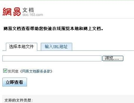 pptx文件怎么打開,手把手教你pptx文件怎么打開