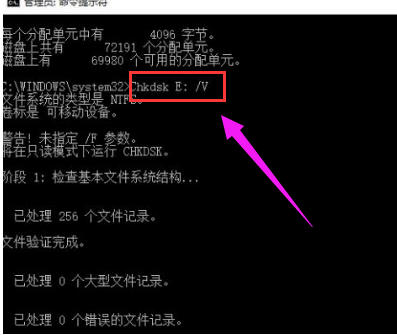 磁盤(pán)