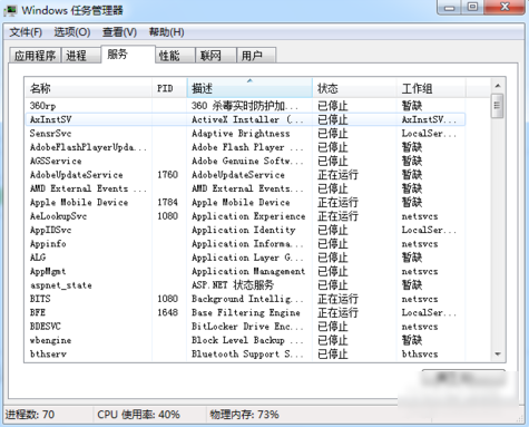 電腦音頻服務(wù)