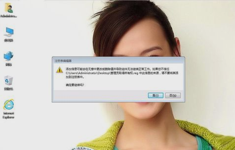 不夠權(quán)限