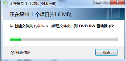 光盤