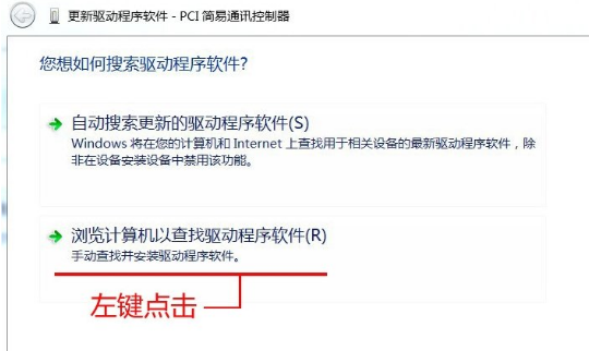 簡易通訊