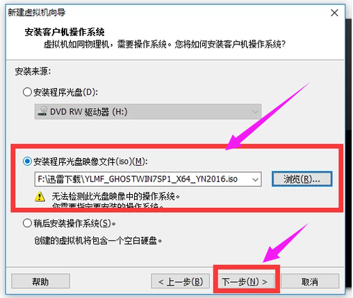 安裝