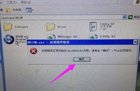 應用程序