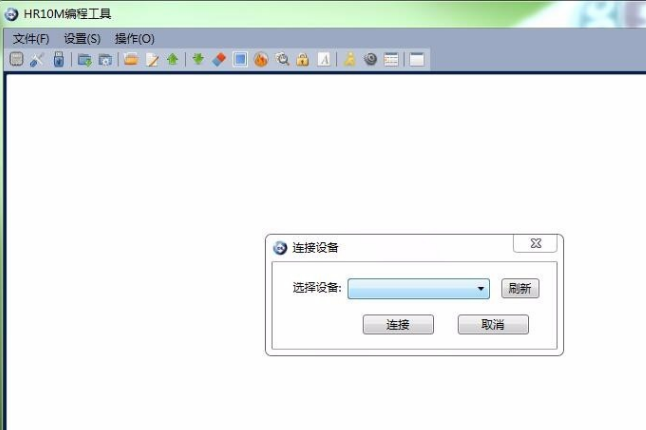 應用程序