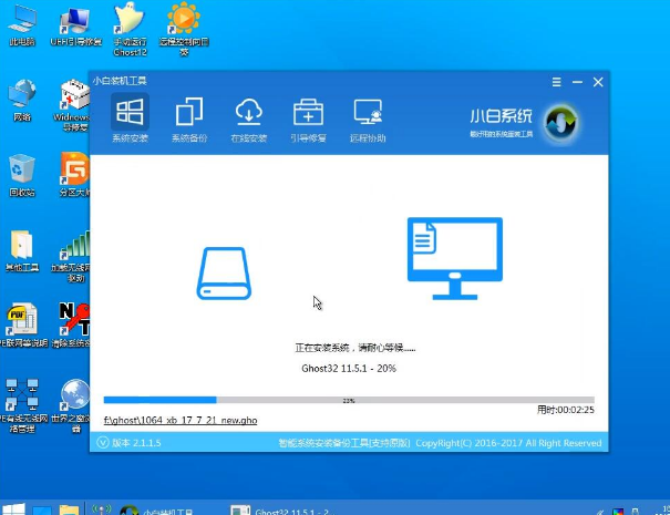 安裝iso