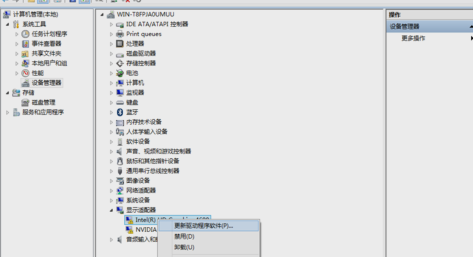 win10顯卡驅(qū)動