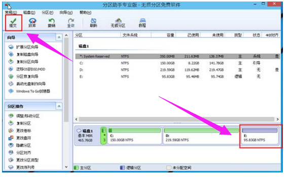 電腦硬盤(pán)