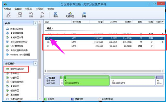 電腦硬盤(pán)