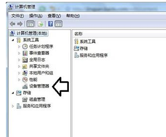 硬盤