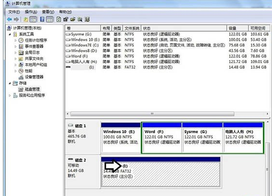 不顯示盤符