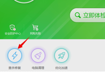 軟件異常