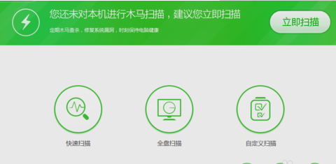 電腦問題