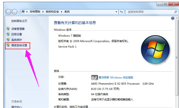 電腦內(nèi)存