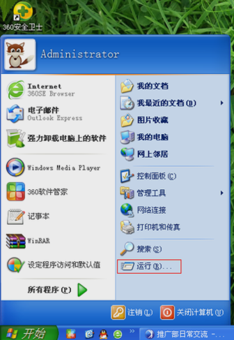 防火墻怎么關(guān),手把手教你怎么管防火墻