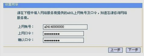 無(wú)線路由器
