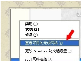無線網(wǎng)絡(luò)