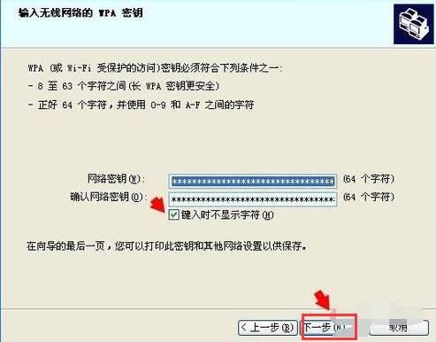 無線網(wǎng)絡(luò)