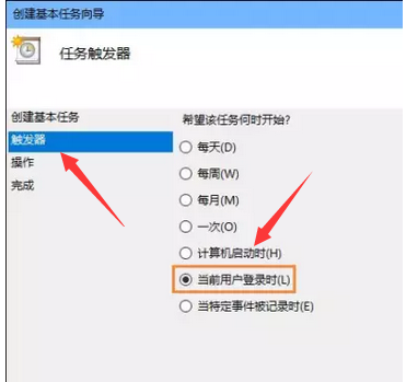 自動連接