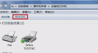 打印機驅(qū)動
