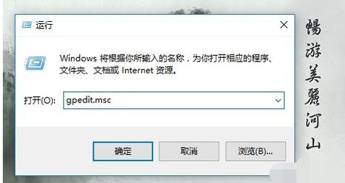 管理員權(quán)限